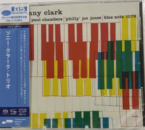 Sonny Clark Trio - Sonny Clark Trio (1958) [2024 SACD ブルーノート@85]