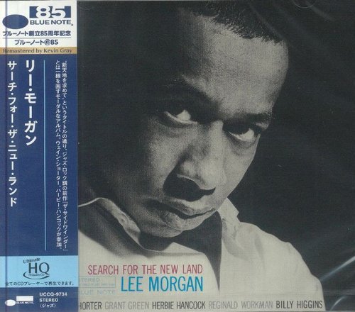 Lee Morgan - Search for the New Land (2024 Japan Edition)