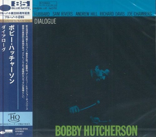 Bobby Hutcherson - Dialogue (2024 Japan Edition)