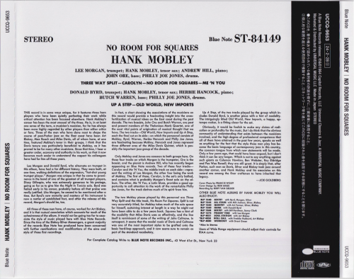 Hank Mobley - No Room for Squares (2024 Japan Edition)