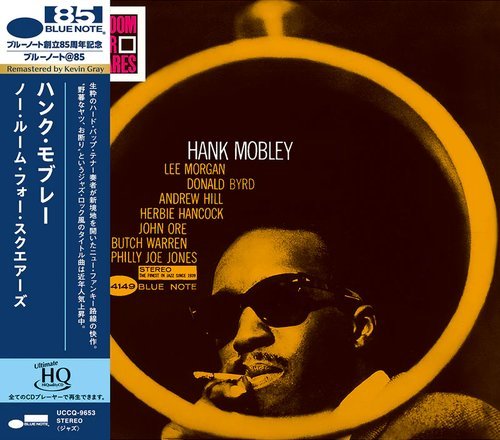 Hank Mobley - No Room for Squares (2024 Japan Edition)