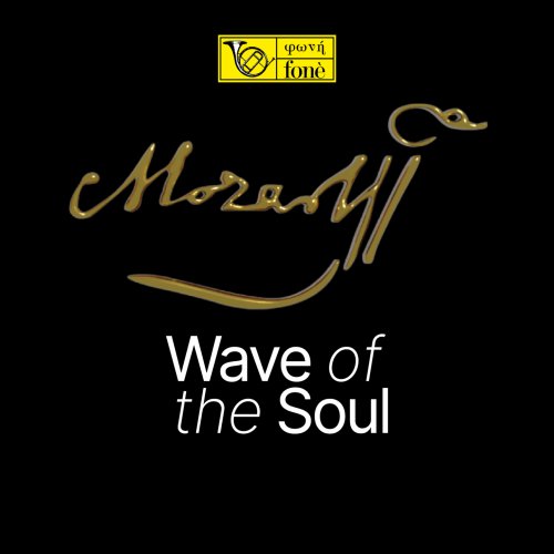 Salvatore Accard - Mozart: Wave of the Soul (2025)