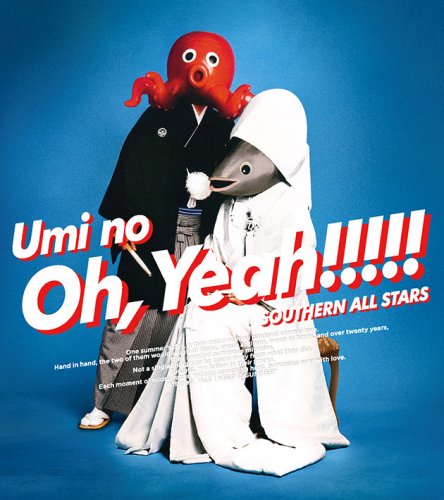 Southern All Stars - Umi no Oh, Yeah!! (2018)