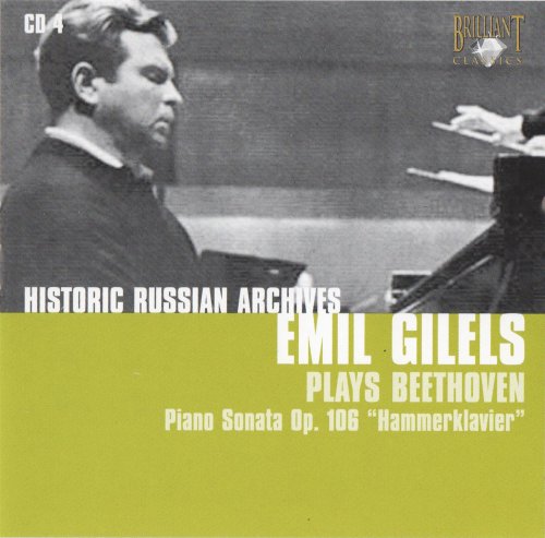 Emil Gilels - Historic Russian Archives: Emil Gilels plays Beethoven, Vol. 4 (2004) CD-Rip