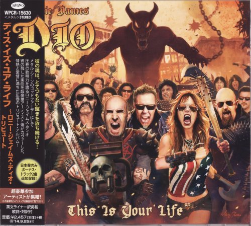 VA - Ronnie James Dio: This Is Your Life (2014)