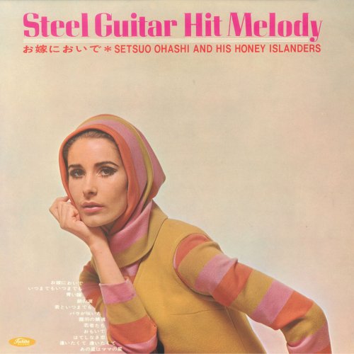 Setsuo Ohashi and Honey Islanders - Steel Guitar Hit Melody (2025)